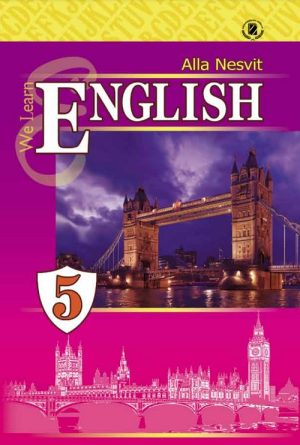 Англійська мова (5-й рік навчання). 5 клас, (2013). Несвіт А. М.
